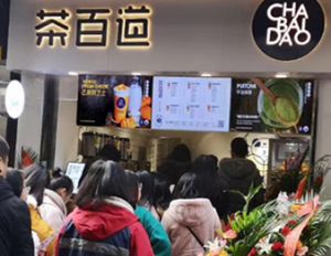 雷速加盟开店，零经验也