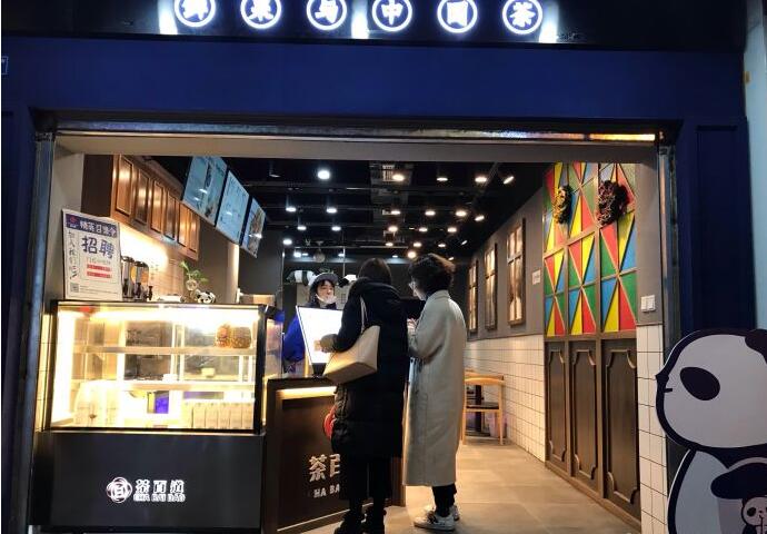 成都雷速加盟优势有哪些？开店前景怎么样？